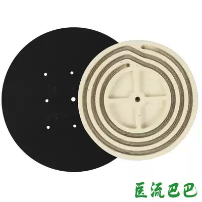 Guoren Crane Gagarin Therapy Physiotherapy Instrument Accessories TDP Lamp Element Plate Radiant Heating Plate Heater