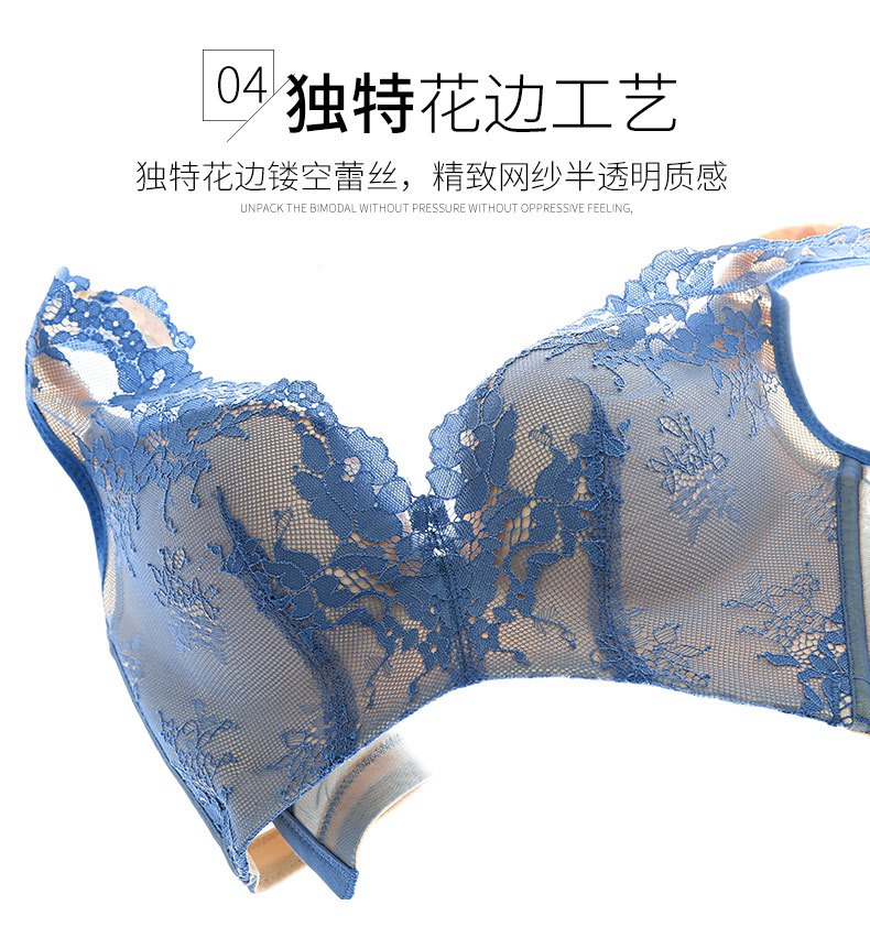 Meisi ren làm đẹp trở lại áo ngực tập hợp ngực nhỏ đồ lót phụ nữ gợi cảm mà không có vòng thép mỏng phần thu thập vào mùa hè quần xì