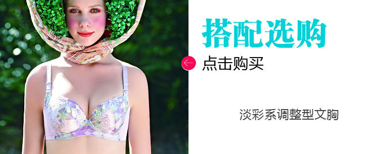 body amincissant SITI D9021 - Ref 670121 Image 6