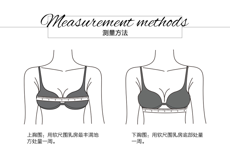 Meisi Shi Ting áo ngực không có vành ngực nhỏ tụ tập để nhận được một cặp áo ngực mỏng mỏng một mặt mỏng áo bra