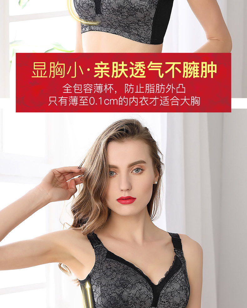 Meisi Shi Ting đồ lót siêu mỏng phần ngực lớn ngực nhỏ áo ngực mỏng phần không có vòng thép tập hợp đầy đủ áo ngực đồ nữ đẹp
