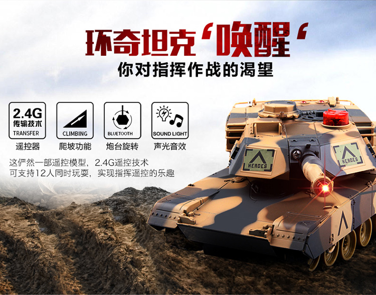 Ring lẻ 2.4g điều khiển từ xa bọc thép xe mô hình cậu bé đôi xe tăng chiến trẻ em xe điện đồ chơi sạc xe đồ chơi trung thu cho bé