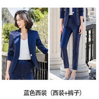 Ян-А795 Синий костюм+C515 Синие брюки