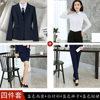 Пиджак классического кроя, рубашка, синие штаны, ремень, синяя мини-юбка