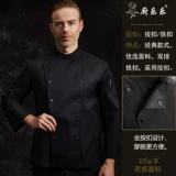 厨乐乐 Осенний комбинезон, делается под заказ