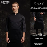 Черный лонгслив, фартук