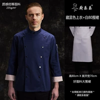 Тибетский синий топ+белый 80 фартук