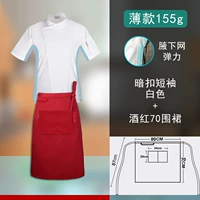 Белые топы короткие рукава + бордовый половина тела 70