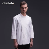 厨乐乐 Комбинезон подходит для мужчин и женщин, лонгслив, весенний комплект