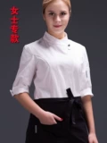 厨乐乐 Подлинный кейтеринговый кухонный женский шеф -повар