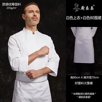 Белый лонгслив, фартук