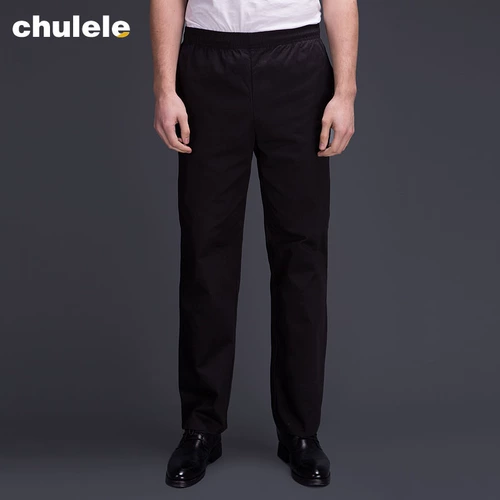 厨乐乐 Подлинный шеф -повара штаны