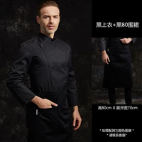 Черный топ + черный 80 фартук