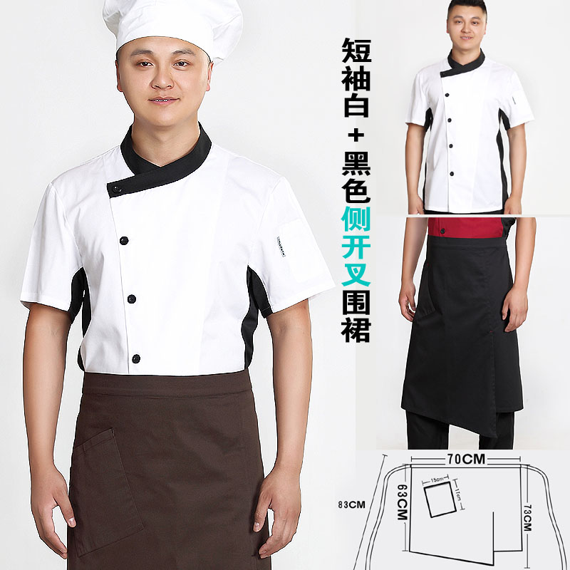 Quần áo Baking Set Workwear nam đầu bếp Lê Chef Restaurant mùa hè ngắn tay áo sạn bếp Quần áo đầu bếp của