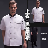 Черный -блок -воротник с двойными короткими рукавами+черный 80 фартук