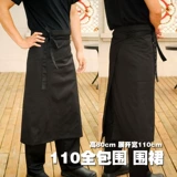 厨乐乐 Подлинный Hede April Kitchen Working Servie