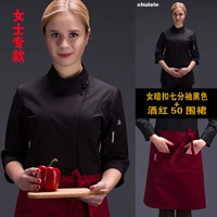 Черная семисторонняя рукава тонкая версия+вино красное 50 фартук