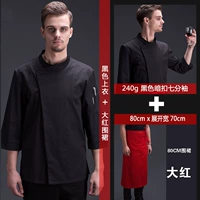 Толстый черный топ + большой красный 80 фартук