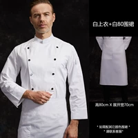 Белый топ + белый 80 Фартук