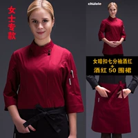 Винная красная одежда с семью точкой рукава тонкая версия+вино красное 50 фартук