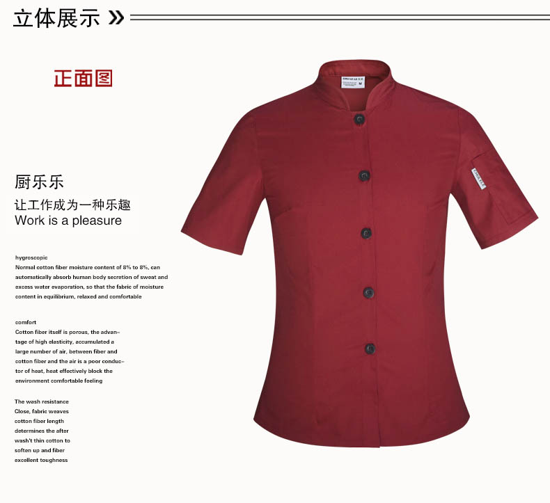 Veste chef cuisinier en coton - Ref 1907499 Image 27