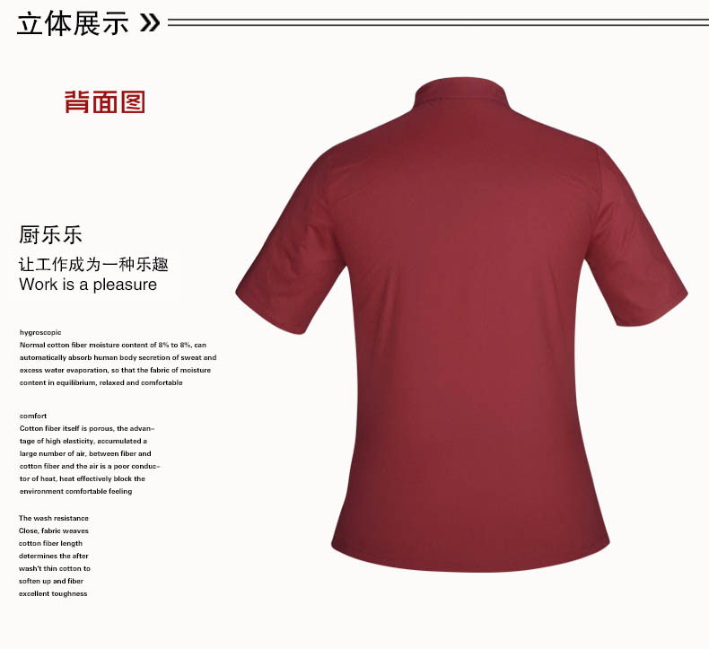 Veste chef cuisinier en coton - Ref 1907499 Image 29