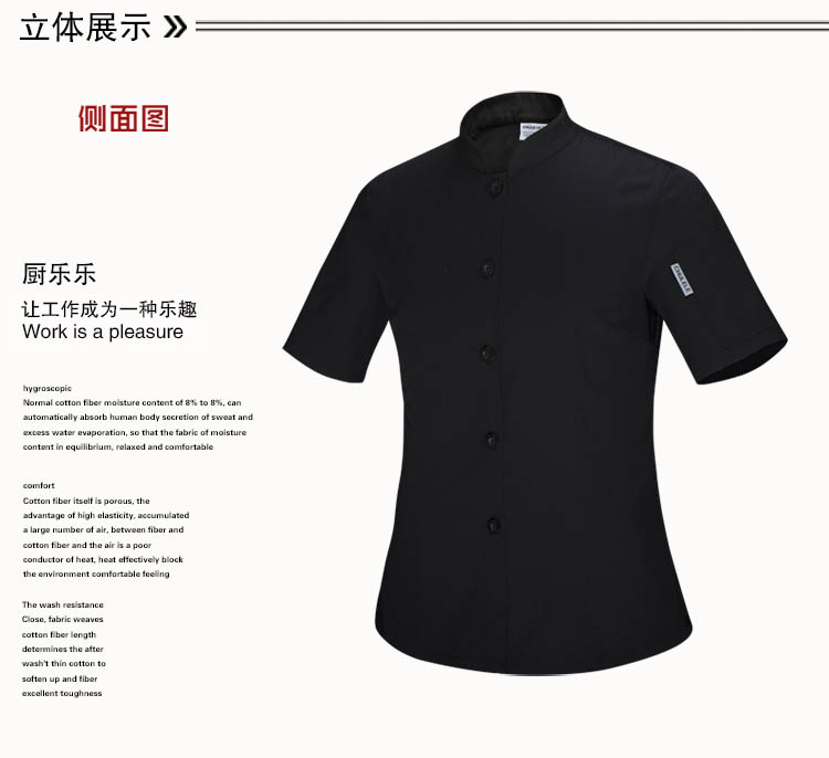 Veste chef cuisinier en coton - Ref 1907499 Image 31