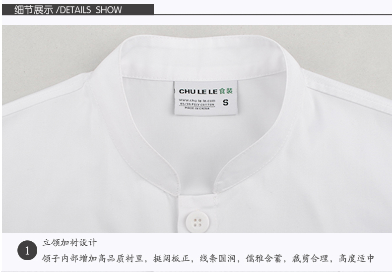 Veste chef cuisinier en coton - Ref 1907499 Image 33
