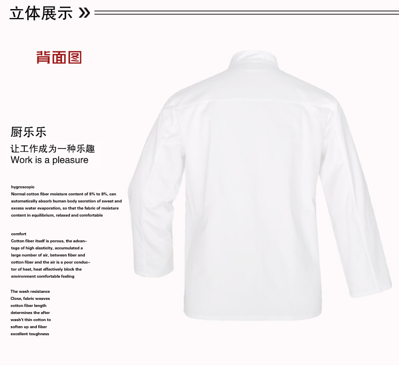 Tenue de cuisinier en coton - Ref 1907759 Image 25