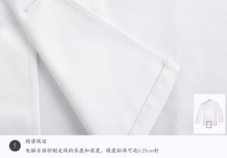 Tenue de cuisinier en coton - Ref 1907759 Image 30