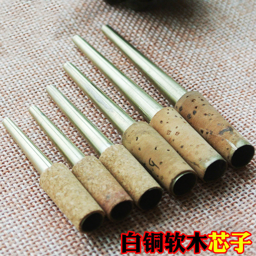 Suona Core Accessories Oak Leather Cork White Brass Core Professional Play Qin Zi Inch Tube Flute Pin Sentinel Box