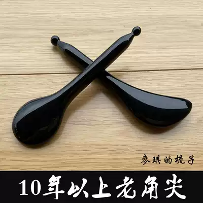 Black Buffalo Horn Plunge Massage Stick Free Press