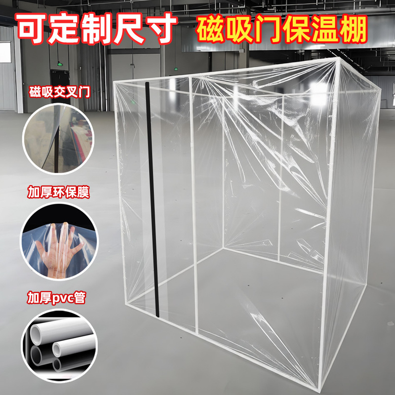 E-Sports Greenhouse, Insulated Room, Indoor Transparent Greenhouse, Sunbathing Shed, Plant Flower Room, Air-Conditioned Room, Cold-Proof Tent E-Sports Greenhouse, Insulated Room, Indoor Transparent Greenhouse, Sunbathing Shed, Plant Flower Room, Air-Conditioned Room, Cold-Proof Tent