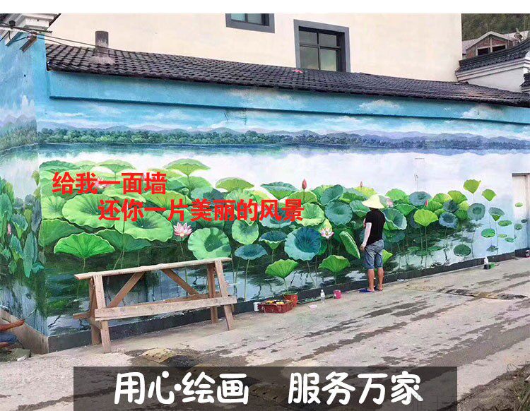 Guangdong Cultural Wall Wall Painted Door Hand-painted Custom Mural Wallpaper Graffiti 3D Land Drawing Kindergarten Dining Room Color Plotter