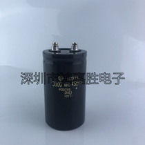 450V3300UF Hitachi New frequency inverter inverter aluminium electrolytic capacitor 400V3300UF