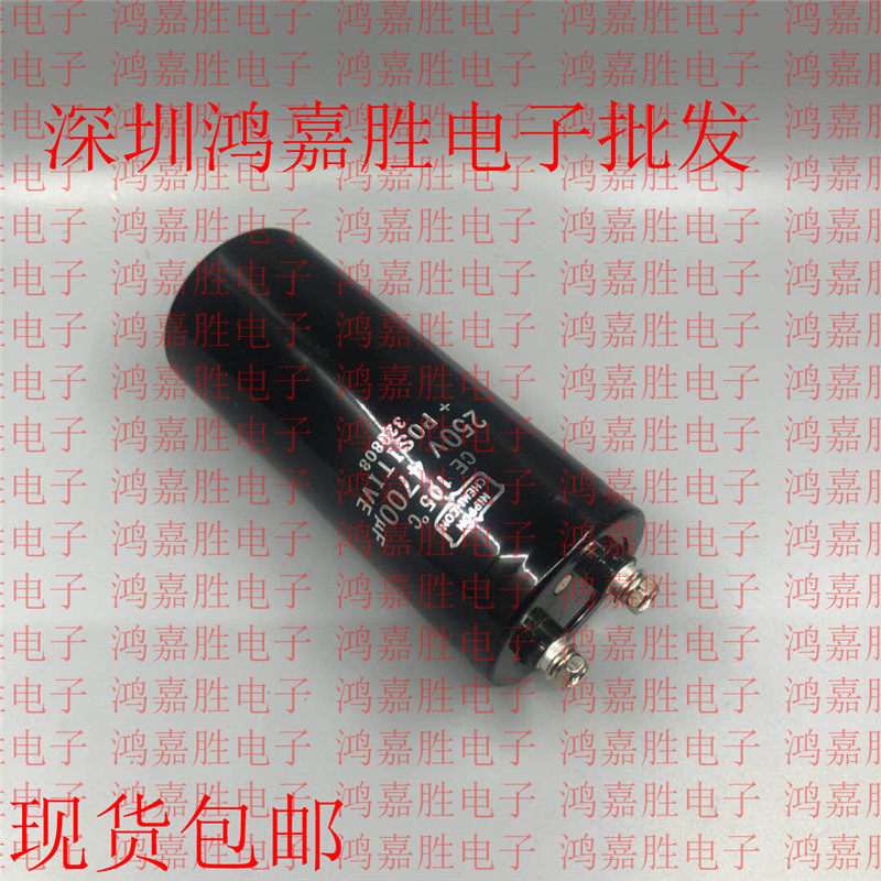 New 250v4700uf Imports Black Diamond Screw Foot Medium Voltage Original Electrolytic Capacitor Lots Of Spot