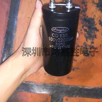 New 100V 22000UF Jianghai CD136 screw foot low-voltage sound power amplifier electrolytic capacitor