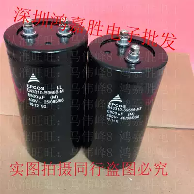 New original EPCOS Siemens B43310 A5688 M3 400V6800UF Epson electrolytic capacitor