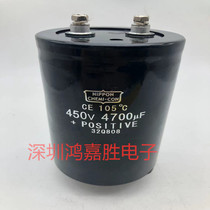 450V4700UF NIPPON new import black diamond 4700UF frequency inverter electrolytic 400v capacitor