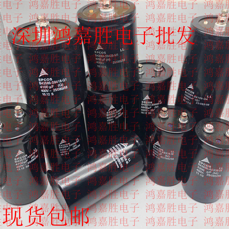 Brand new German EPCOS Siemens B43564 S9428 S9428 400v4200uf 400v4200uf dress Epson capacitor
