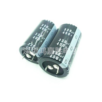 330UF400V Japanese Nijicom electrolytic capacitor 450V330UF frequency converter welding machine spot can be shot straight