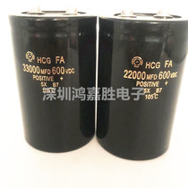 600V33000UF NEW INVINCILESS NET HIGH PRESSURE INVERT QUICK DISCHARGE IMPORT LARGE CAPACITY CAPACITOR SEND CONNECTING WIRE