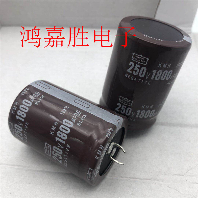 Brand new original imported black diamond 250v1800uf electrolytic capacitor 35x50 large quantity in stock