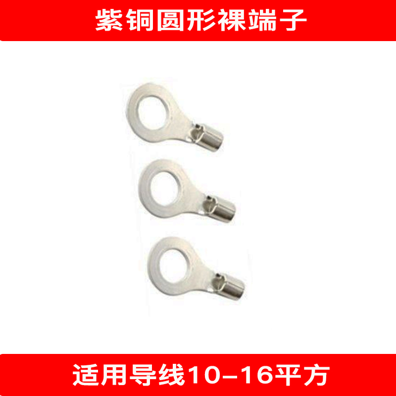 RNB22 38-5 6 8 10 12 cold-press terminal round bare end brass O-type wire ear nose rnb