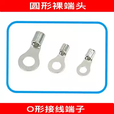 OT Cold-pressed terminal blocks Round bare terminal Copper terminal blocks OT0 5-2 Wire lug 2000pcs pack