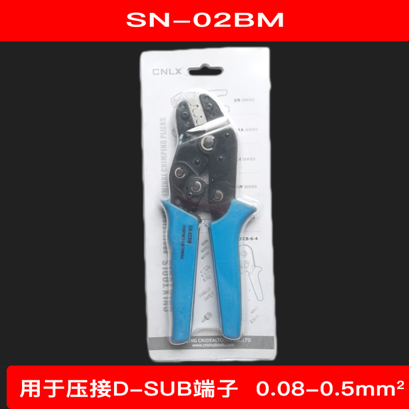 SN-02BM Pressure Clamp PH2 0 2 0 XH2 54 Terminal Pressure Clamp Wire and Electrical Wire Pipe Clamp