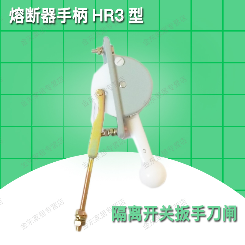 600A Fuse Handle HR3 Type Operation HR3-34 Disconnecting Switch Wrenches Switch Handle 2019 Promotion HR3