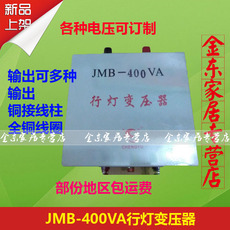 трансформатор, питающий осветительные приборы jmb-100va 行灯照明变压器220转48v36v24v12v安全隔离电源380定制