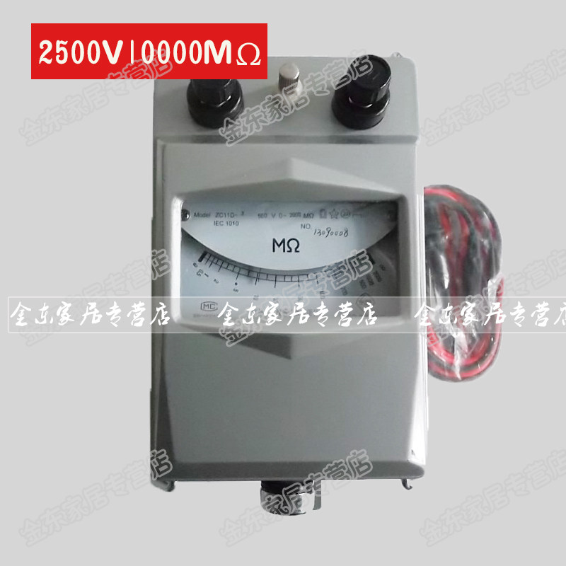 Купить Мегаомметр Таблица сопротивлений zc11d-5 изоляция тестер ...