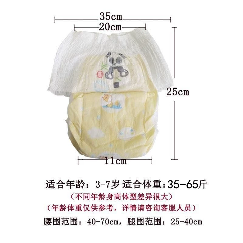 Tã mùa hè 50 tã cực lớn 4XXXXL siêu mỏng trẻ lớn 60 kg thêm cỡ lớn 5678 tuổi quần pull-on - Tã / quần Lala / tã giấy